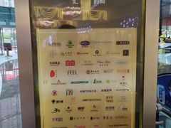 -方恒购物中心(望京小街店)