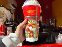 -鸡鸣赐茶(鸡鸣寺路店)