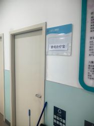 点击看大图 -上海市儿童医院(北京西路院区)