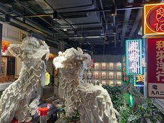 大堂-大鸽饭(北京路店)