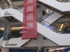 -家饰佳(宜山路店)