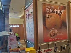 -龍歌自助小火锅(市南金茂湾店)