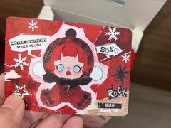 -百盛优客城市广场(天山店)