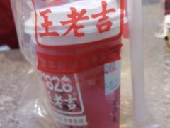 -1828王老吉·草本新茶(珠江新城地铁站店)