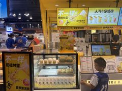 -7分甜(吴江新湖广场店)