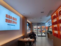 -关中闫记粉蒸肉(和平路店)