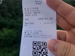 -青岛中山公园-索道售票处