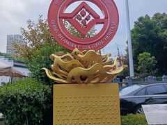 -泸州老窖景区