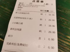 -费大厨辣椒炒肉(太平老街店)