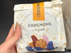 -CHOCMONS巧克怪兽(屏风街店)