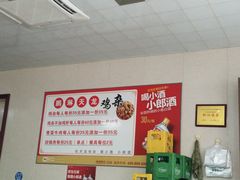 -鹏林天龙鸡杂