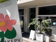 -吉森Bakery(教育路店)