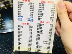 菜单-大自然醉鹅·铁锅火焰鹅(上海联洋店)