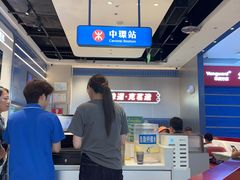 -克茗冰室(光明N次方公园店)