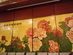 门面-老正兴菜馆(福州路店)