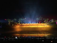 -三亚红色娘子军演艺公园景区
