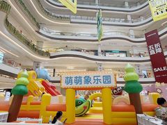 -龙湖南京江北天街