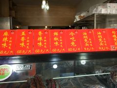 -鸿运兔·手撕烤兔(天府广场店)