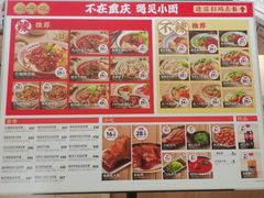 -遇见小面(白云机场T2安检外店)