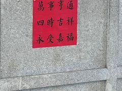 -大宅院(西溪路店)