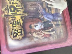 -无趣桌游狼人杀店