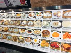 菜单-粤厨点心专门店