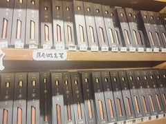 -三生有信(豫园商城店)