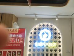 -西域胡氏大盘鸡(谈固店)