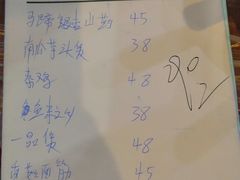 账单-南华寺素食馆(南华禅寺店)