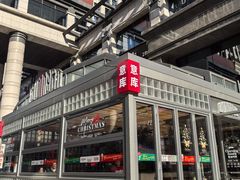-BOTTEGA意库(中骏世界城店)