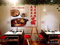 -销魂美蛙鱼头火锅(上海首店)