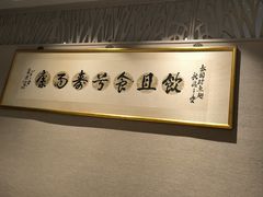-泰国村酒楼(良木园酒店)