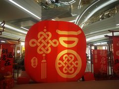 -KK ONE(京基滨河时代店)