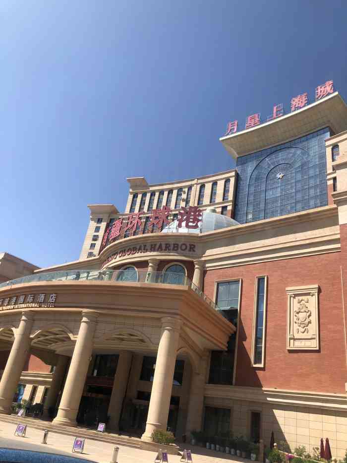 月星上海城-"因为工作出差,所以在月星锦江酒店住了半个.