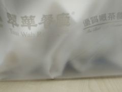 -翠华餐厅(正佳广场店)