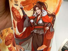 -沪上阿姨·臻选茶饮(上海环球港店)