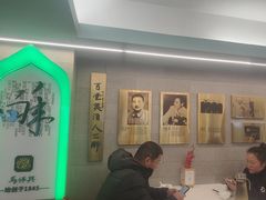 -清真马祥兴菜馆(云南北路店)