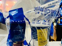 -西琳姑娘·新疆冰淇淋酸奶茶(南开大悦城店)