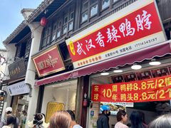 -衣裳街历史文化街区