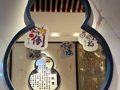 -老福洲·三十年福州味(斗东店)