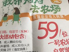 -瑞和泰超市(传媒店)