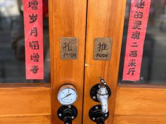 -沪水焙煎室(淡水路店)