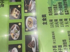 -令氏家外家岐山面(火炬路店)
