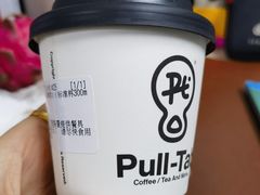 -Pull-Tab拉环咖啡(杭州市上城区来福士中心店)