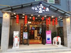 门面-峰少印宴·私房菜·生猛海鲜·地道水乡菜(万江店)