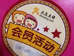 iphone_upload_pic-奥斯卡国际影城(杜比全景声&4D激光店)