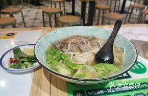 Northern Vietnamese Beef Noodle Soup