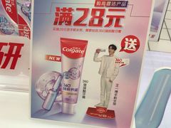 -农工商超市(金沙江路店)