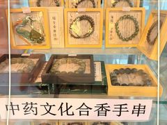 -中国中医科学院西苑医院(本部)