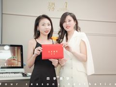 -四季美学色彩形象管理服装搭配